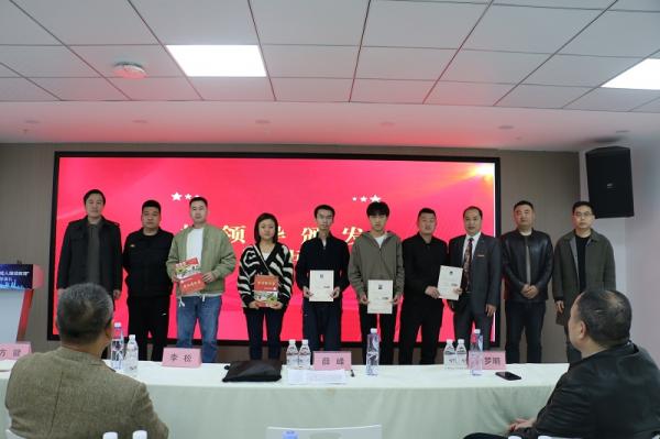 学校举行成人继续教育2024级新生开学典礼