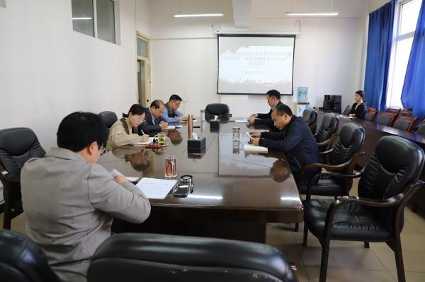 学校党委理论学习中心组举行2024年第3次学习会