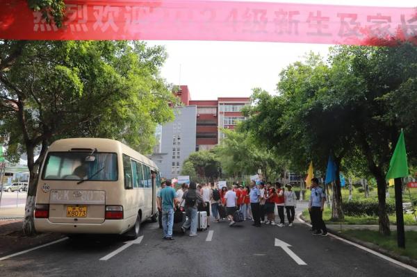 【迎新季】以心迎新 启航新程