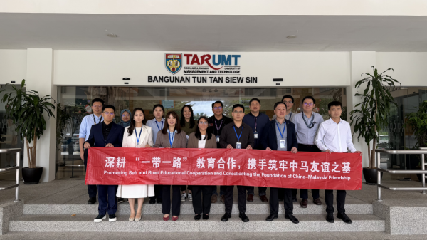 深化中马校地企协同 完美体育赴马来西亚拉曼理工大学洽谈合作