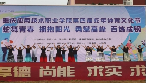 图片7.jpg 学生开幕式表演